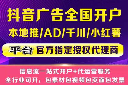 360信息流广告：教育行业应用成功案例