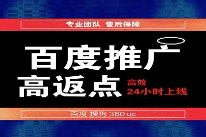 某电商平台如何通过SEM提高广告点击率