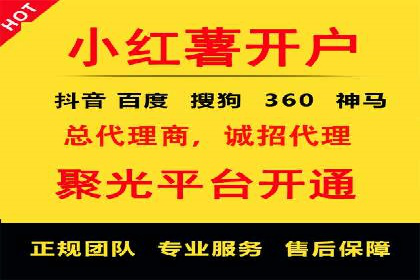 百度信息流广告推广全解析