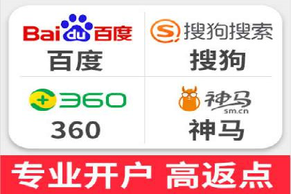 案例解析：SEM账户托管优化策略